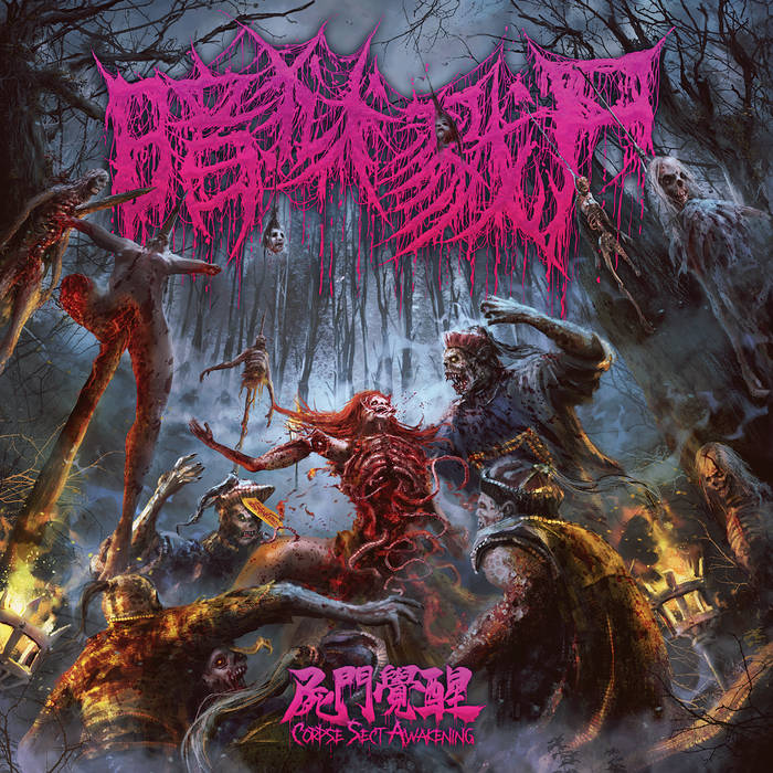 The Dark Prison Massacre - Corpse Sect Awakening