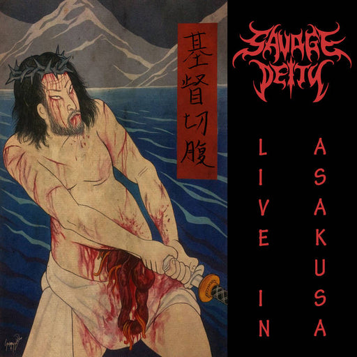 Savage Deity - Live in Asakusa